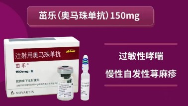 新冠感染后荨麻疹高发？“特效针”已进医保，一剂1300元可报销75%