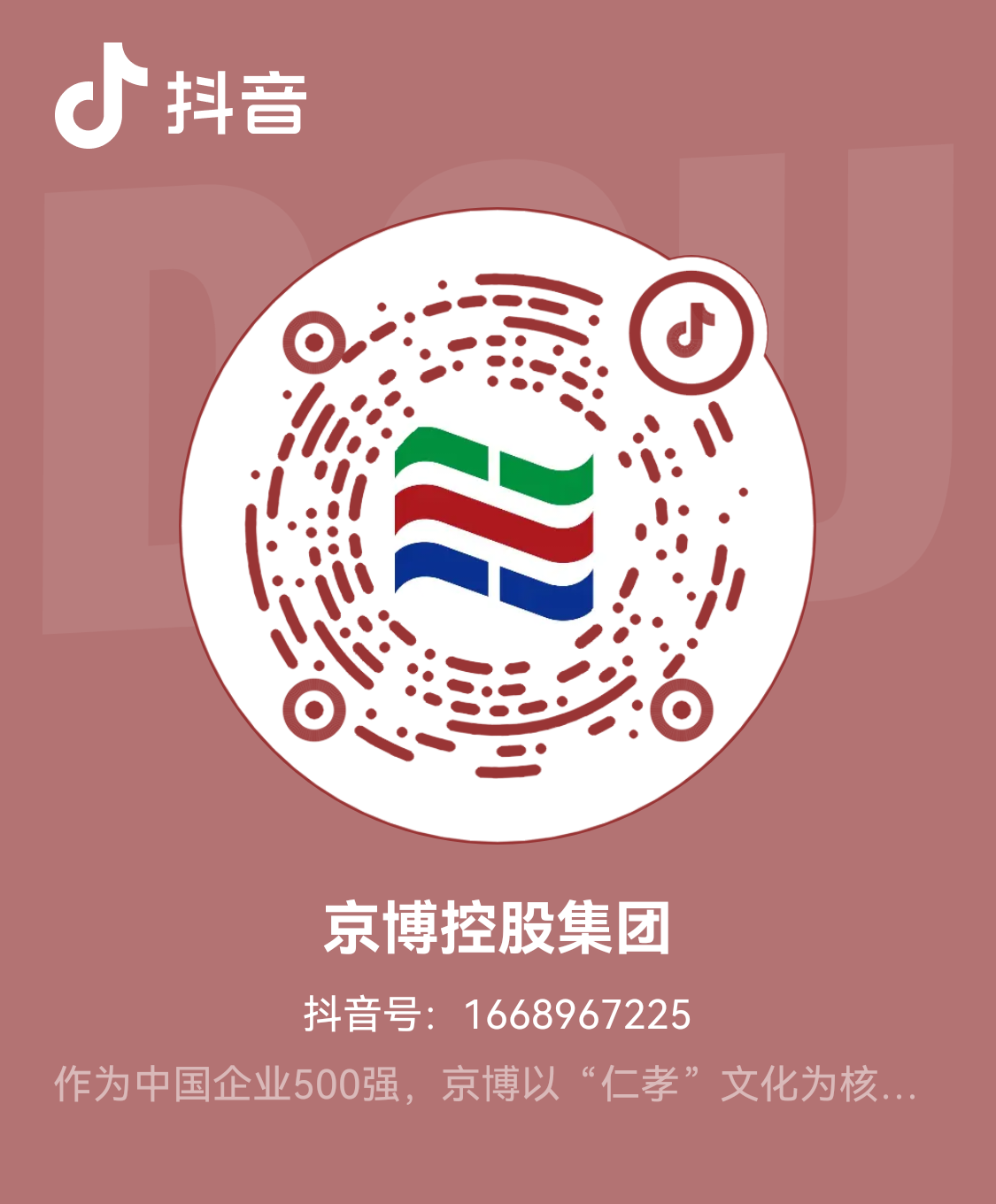 1699497759517 1699497759517